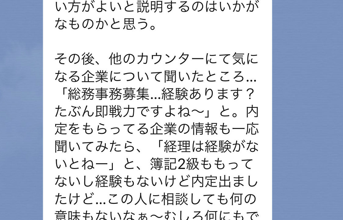 パパこそ必見 ワーママのリアルな 初めての転職日記 マザーズハローワークの歩き方 うえ丸夫婦ブログ 幸せとは 自己肯定感の高め方